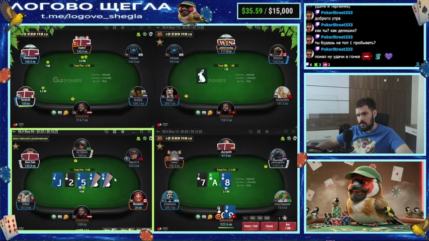 shegol111 playing Poker - Live Casino Stream