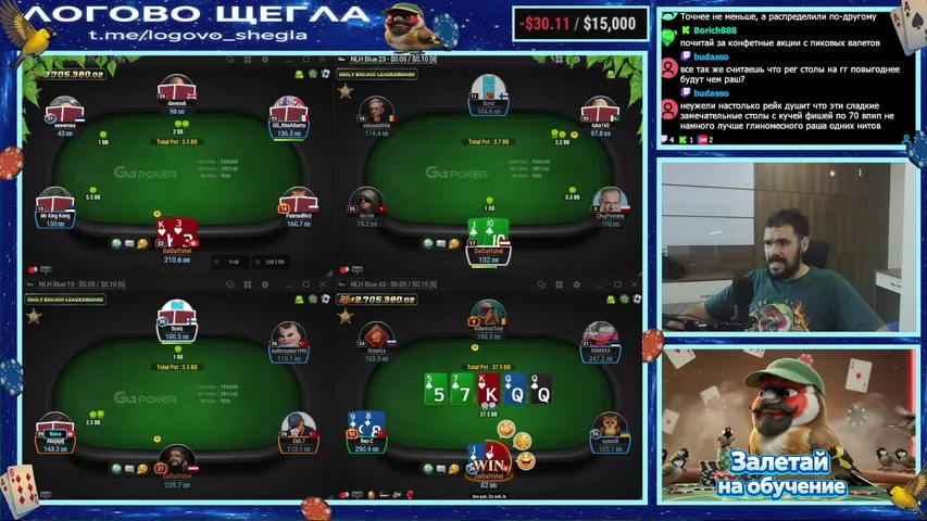 shegol111 playing Poker - Live Casino Stream