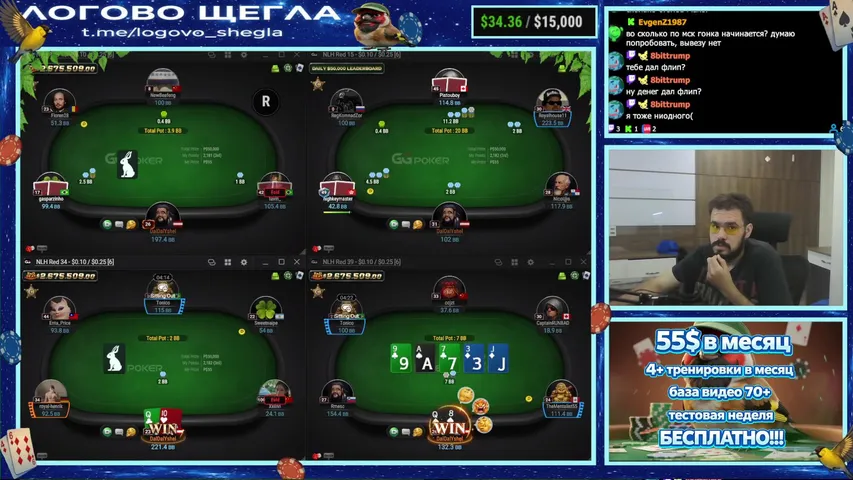 shegol111 playing Poker - Live Casino Stream