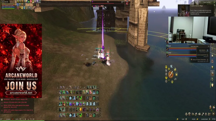 awxaxa Lineage 2 stream image