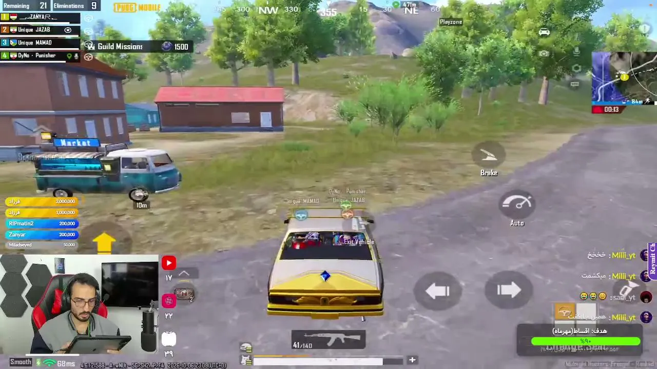 farhadpubgor