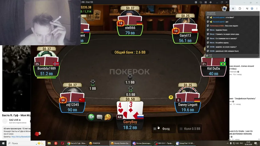 djakondaxd playing Poker - Live Casino Stream