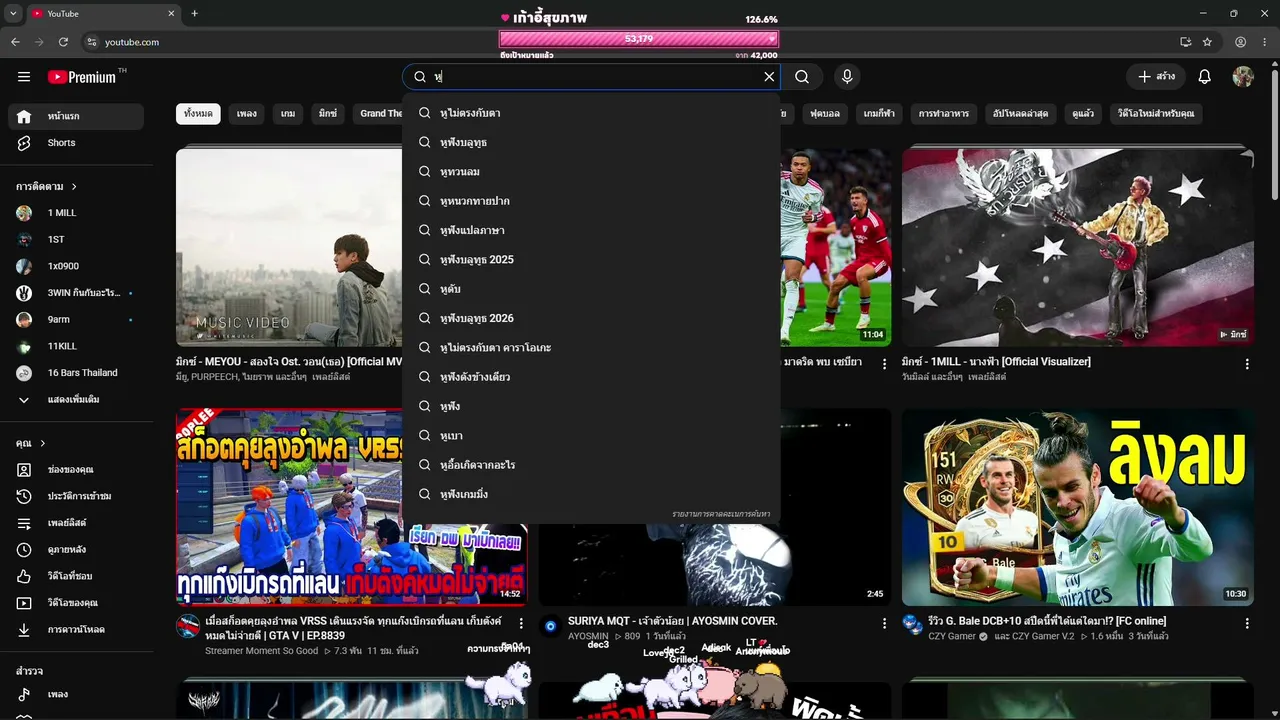 migbizzy live stream