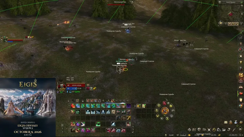 ratbar0n Lineage 2 stream image