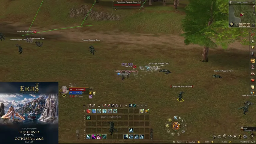 ratbar0n Lineage 2 stream image