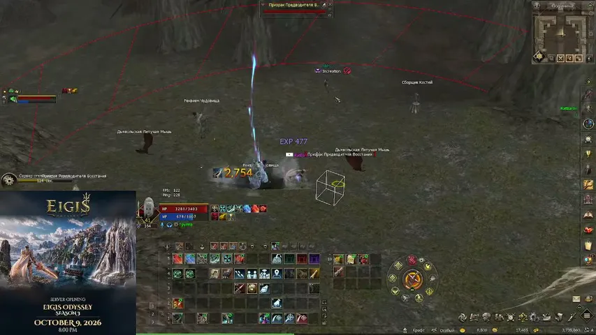 ratbar0n Lineage 2 stream image