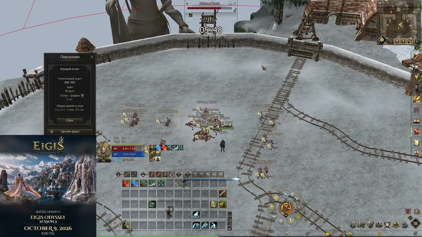 ratbar0n Lineage 2 stream image