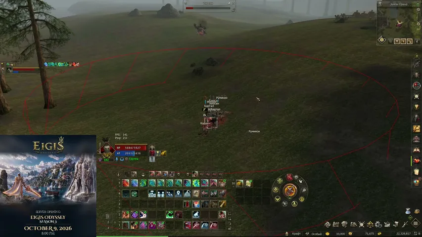 ratbar0n Lineage 2 stream image