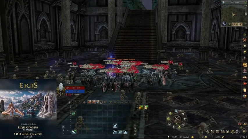 ratbar0n Lineage 2 stream image