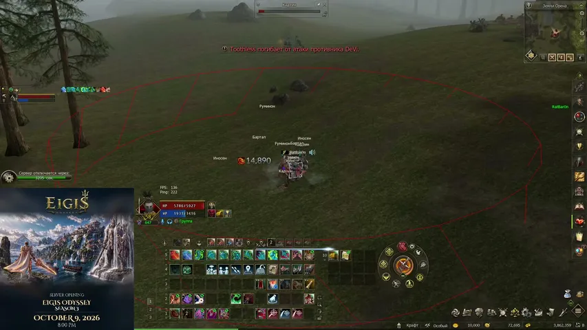 ratbar0n Lineage 2 stream image