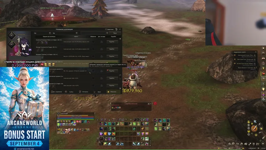 skazo4noebali Lineage 2 stream image
