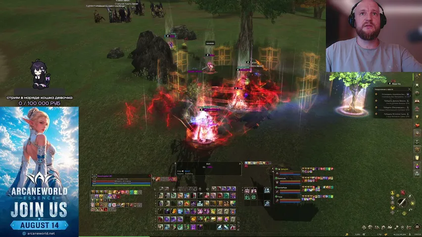 skazo4noebali Lineage 2 stream image