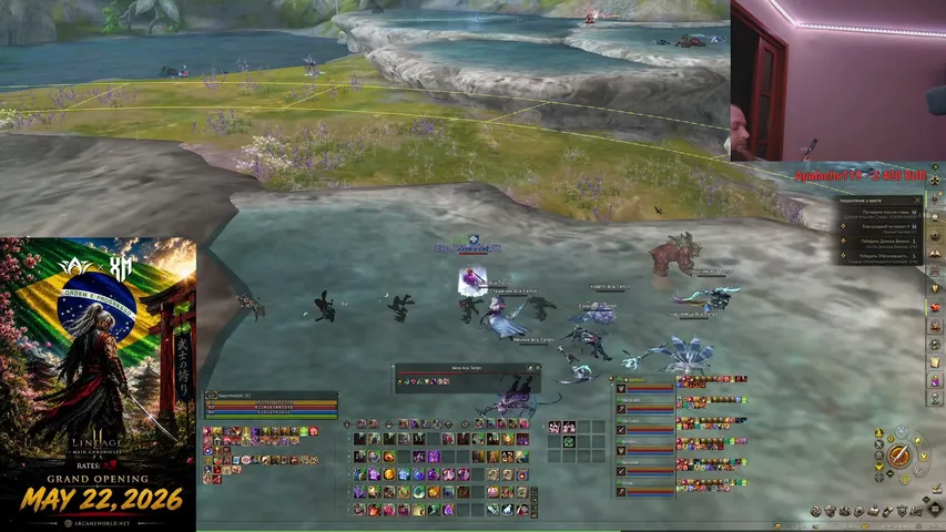 skazo4noebali Lineage 2 stream image
