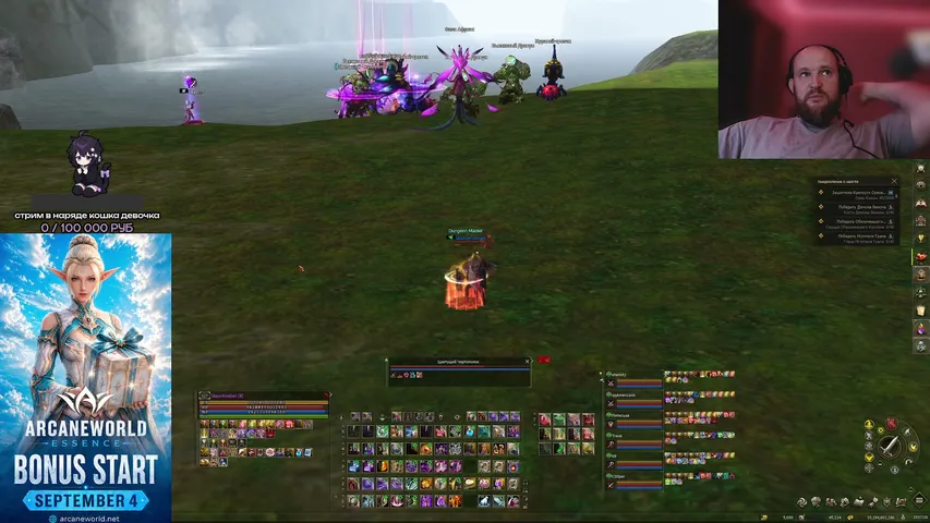 skazo4noebali Lineage 2 stream image