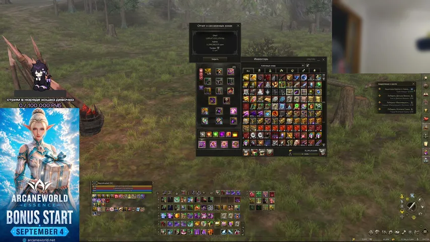 skazo4noebali Lineage 2 stream image
