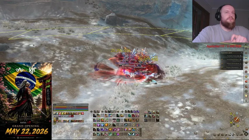 skazo4noebali Lineage 2 stream image