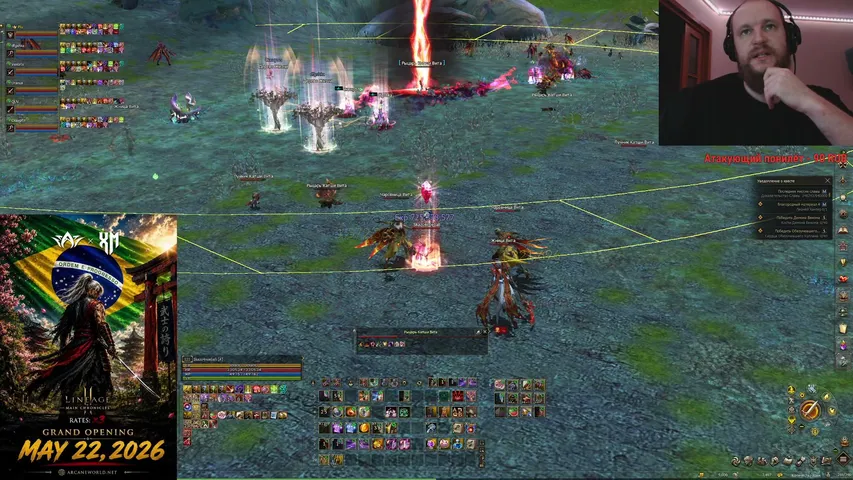 skazo4noebali Lineage 2 stream image