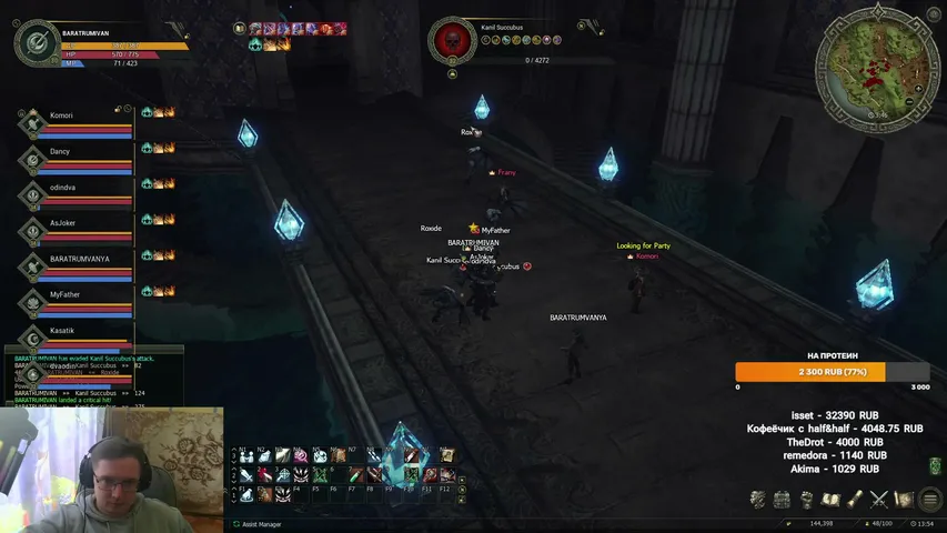 vanyabaratrum Lineage 2 stream image