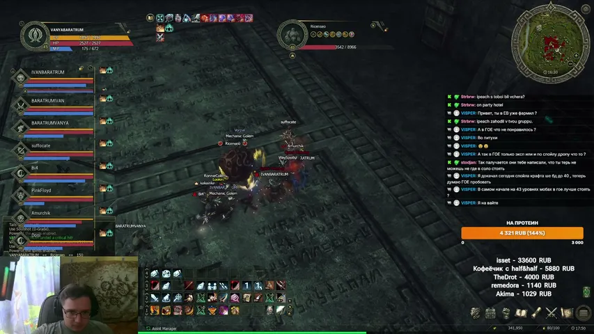 vanyabaratrum Lineage 2 stream image