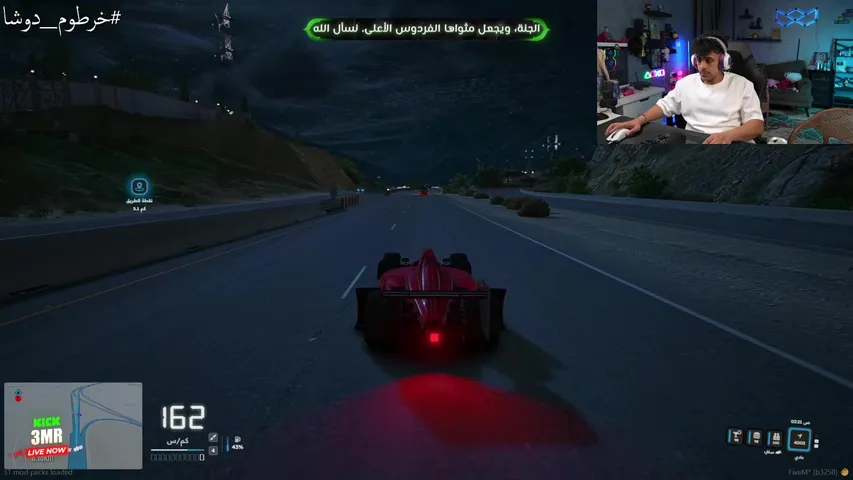 خرطوم فى كاس العالم !