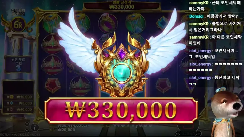gangsa-korea playing Slots & Casino - Live Casino Stream