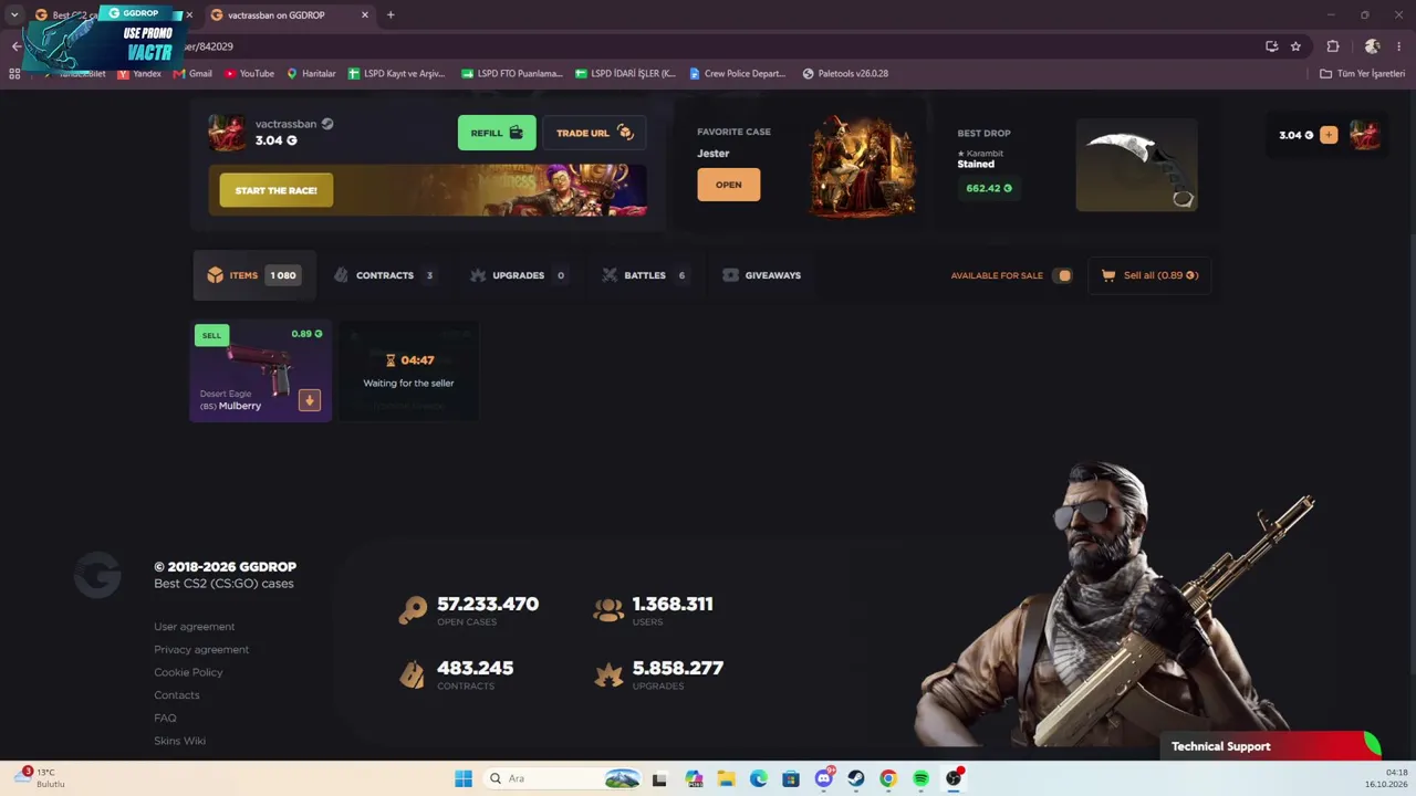 vactrass live stream