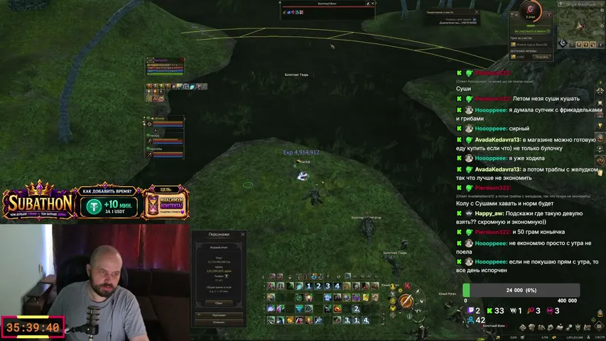 dar4uk Lineage 2 stream image