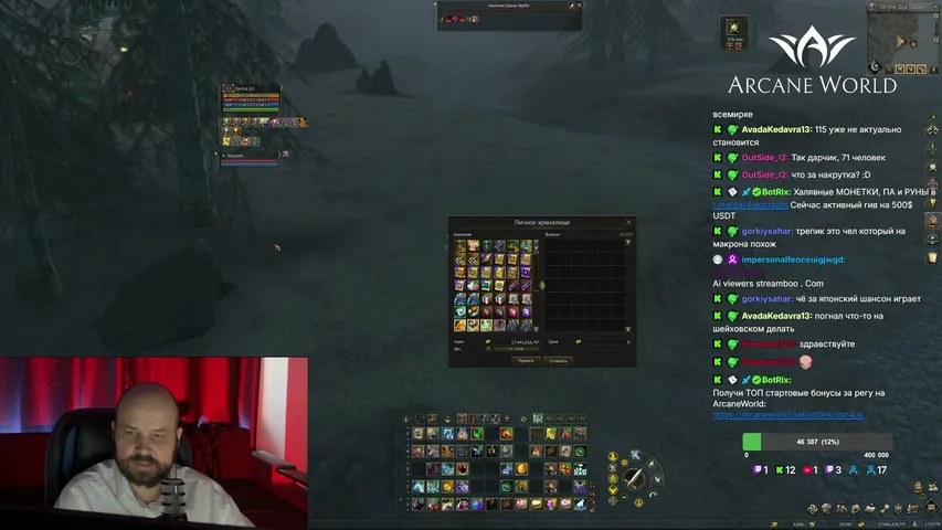 dar4uk Lineage 2 stream image