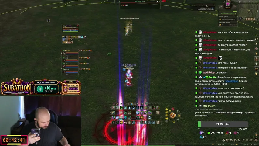 dar4uk Lineage 2 stream image