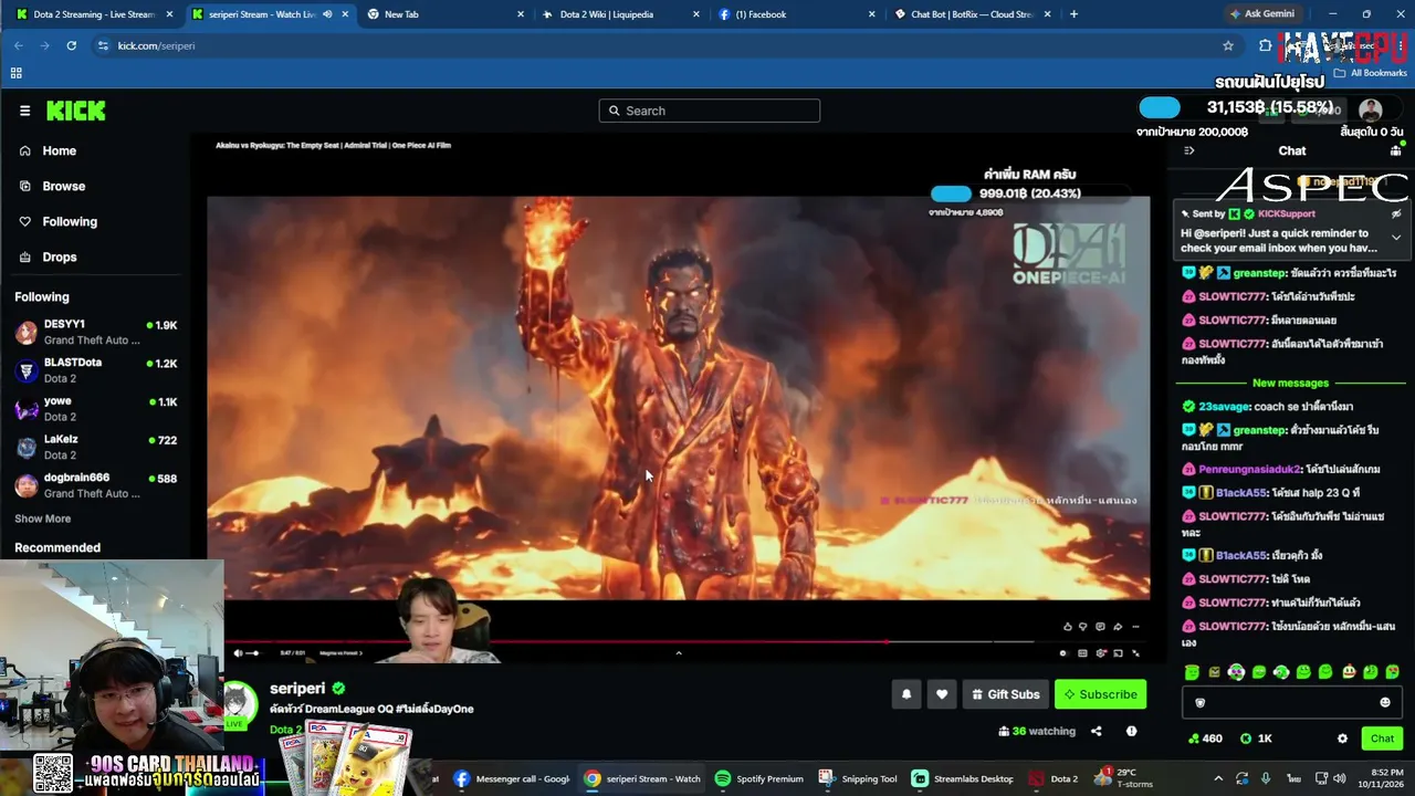 23savage live stream