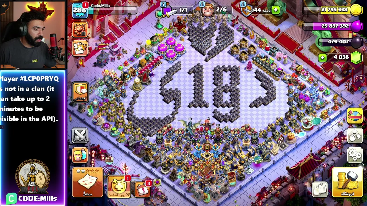 clashwithmrmills