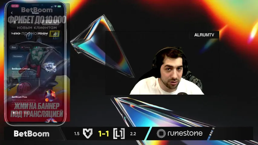 L1GA TEAM - MOUZ | PREMIER SERIES