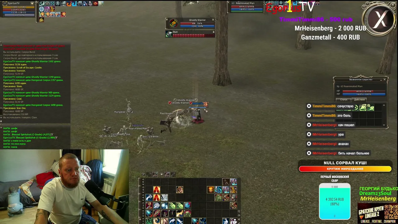 Egor1usTV live