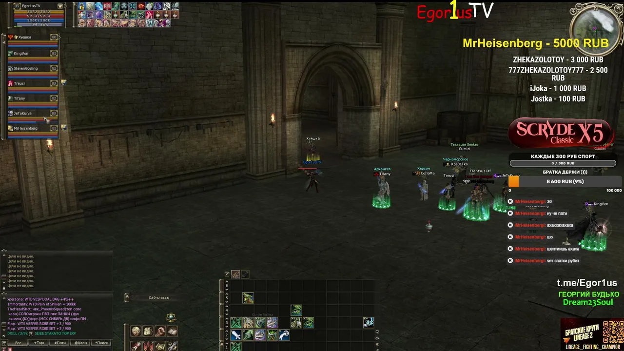 Egor1usTV