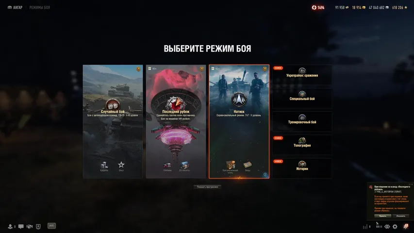 танк едет