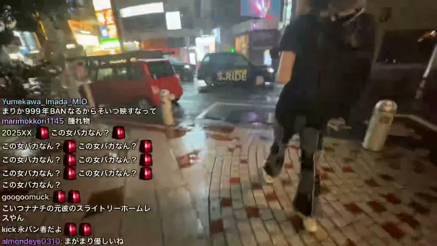 magamari0x0 live