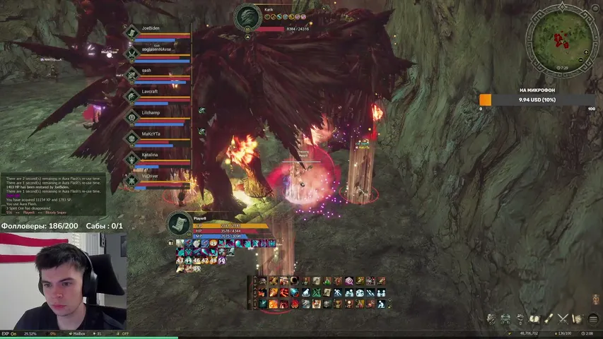 onlyup-123 Lineage 2 stream image