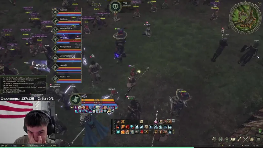 onlyup-123 Lineage 2 stream image