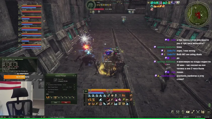 onlyup-123 Lineage 2 stream image