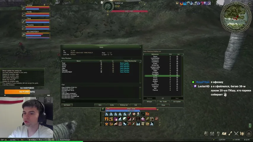 onlyup-123 Lineage 2 stream image
