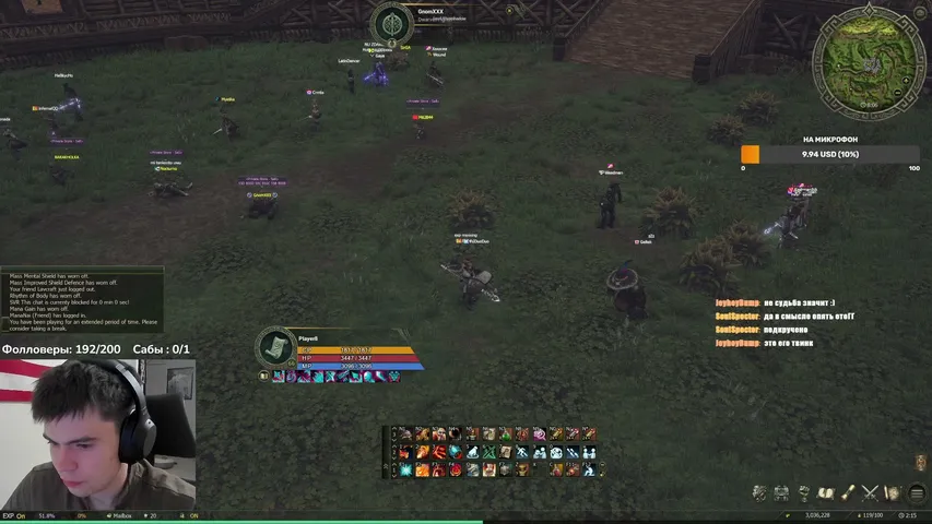 onlyup-123 Lineage 2 stream image