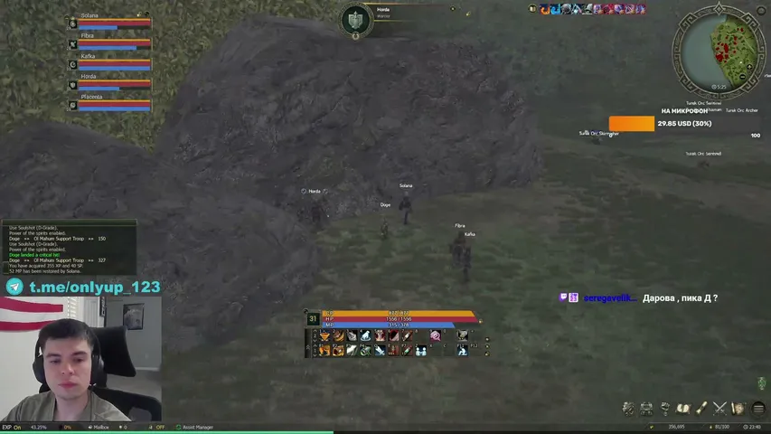 onlyup-123 Lineage 2 stream image