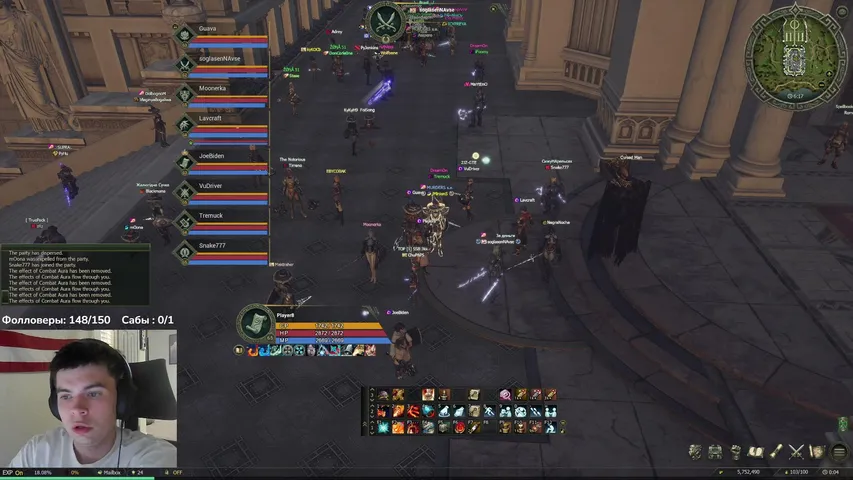 onlyup-123 Lineage 2 stream image