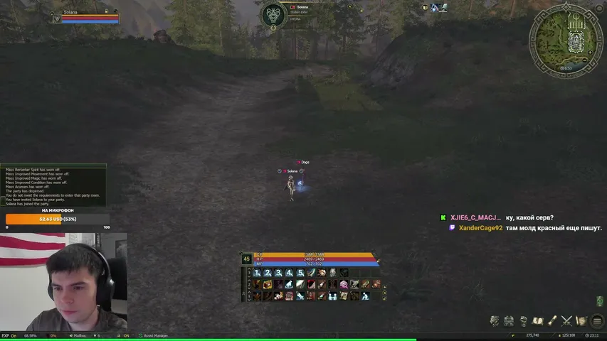 onlyup-123 Lineage 2 stream image