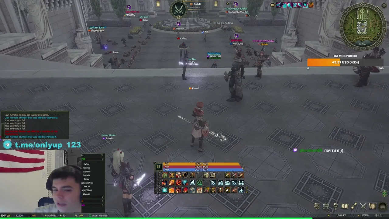 OnlyUp_123 live