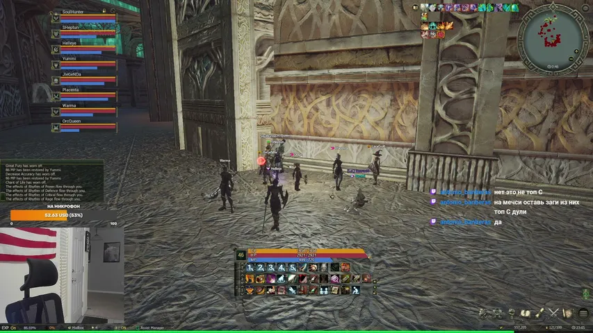 onlyup-123 Lineage 2 stream image