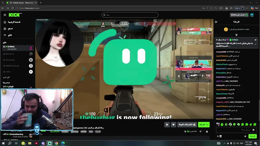 تعال شوف شو صاير ؟