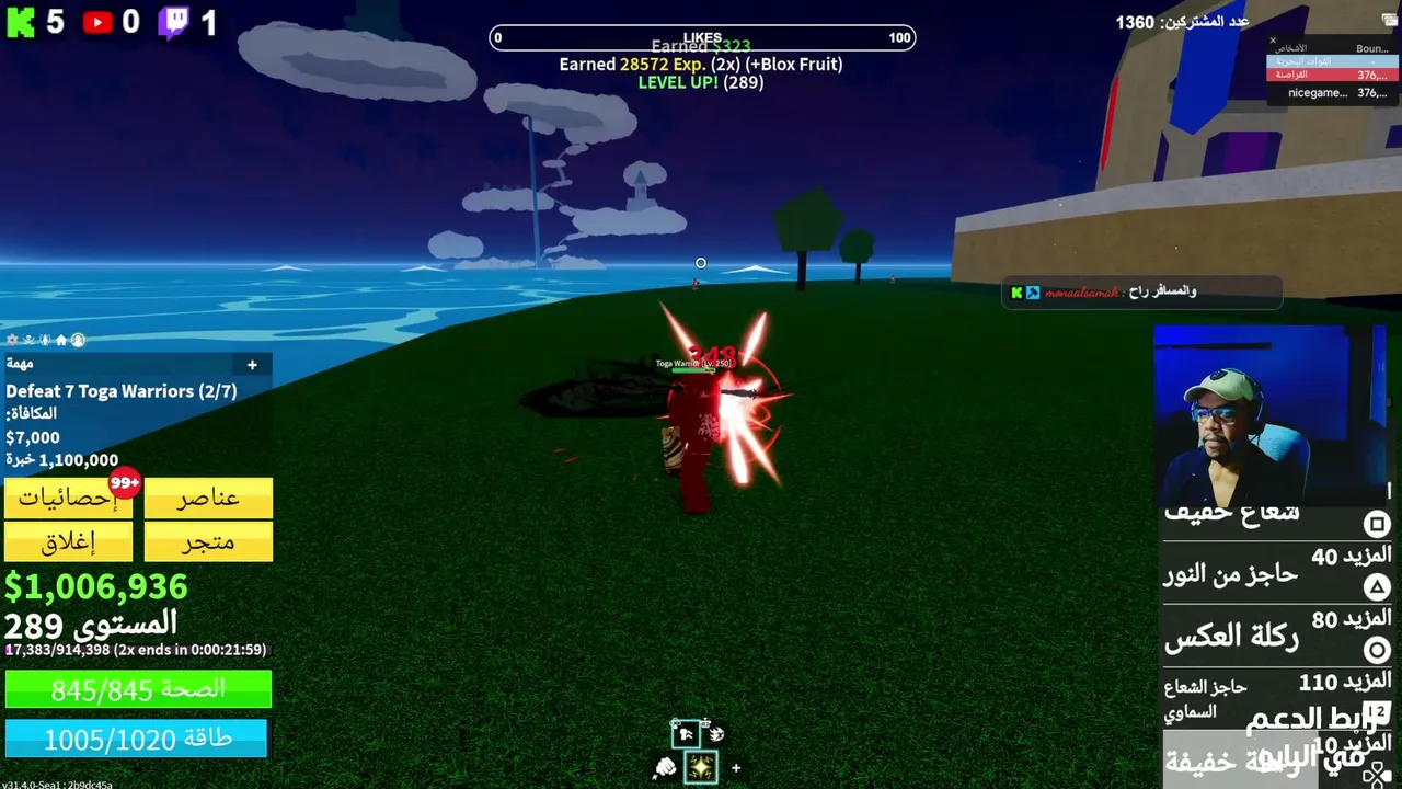 NiceGamer1