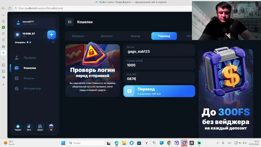 разогрев