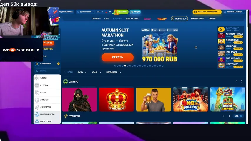 skace2kk playing Slots & Casino - Live Casino Stream